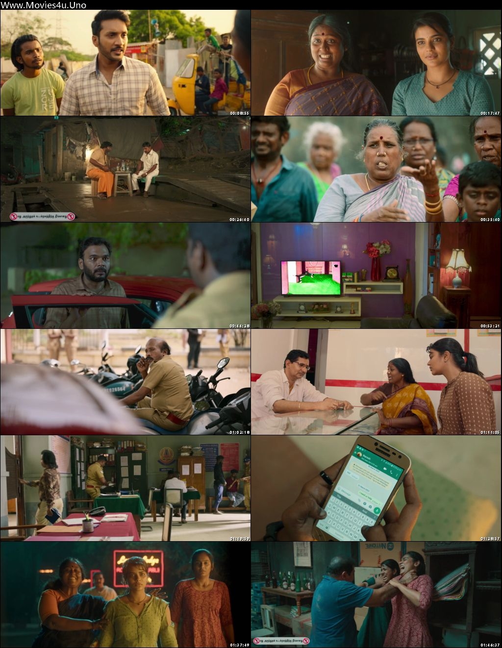 Soppana Sundari (2023) Hindi HDRip | 720p | 480p Screenshot